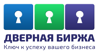 Дверная биржа